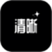 清晰度修复助手