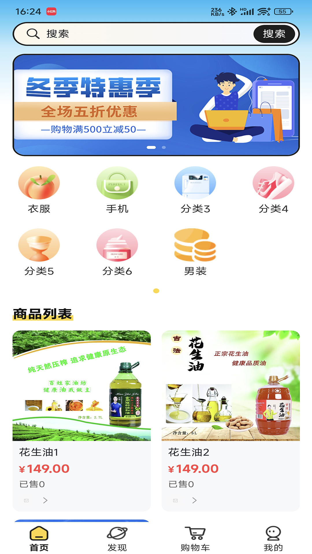 有鱼电脑版截图