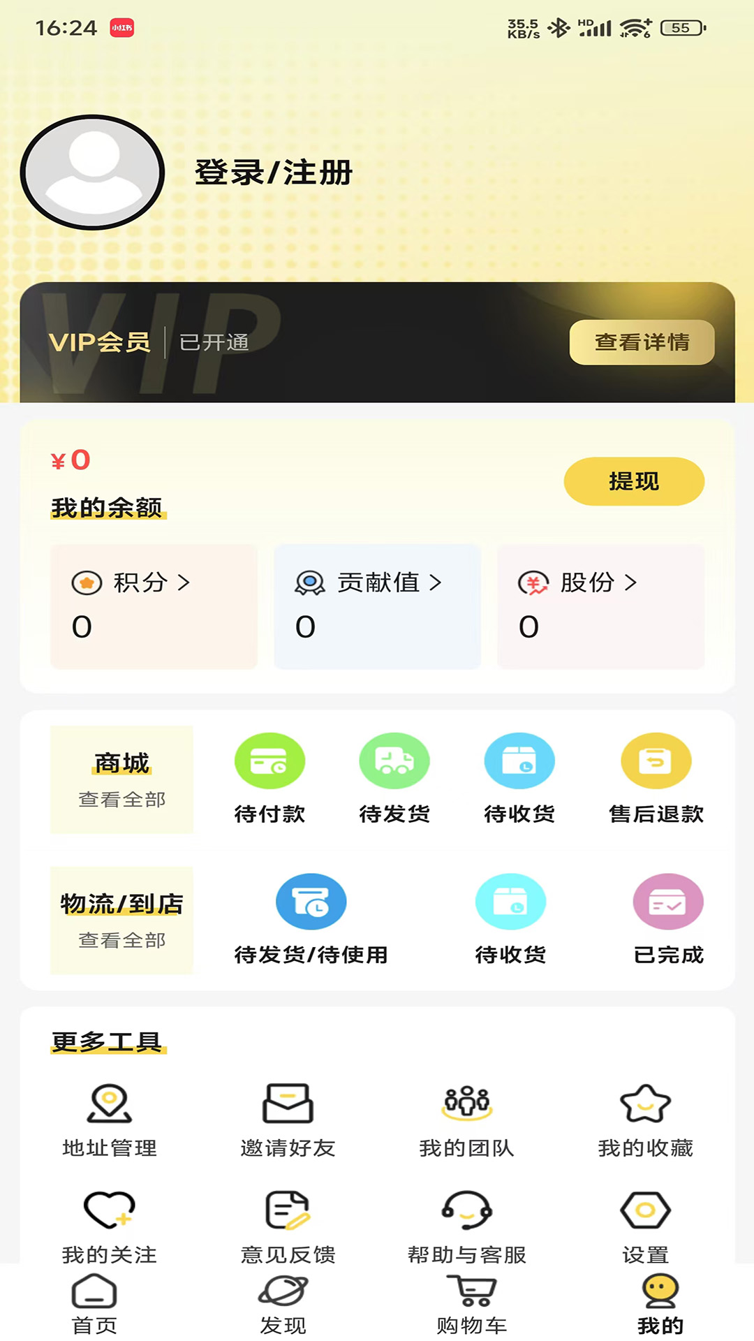 有鱼电脑版截图