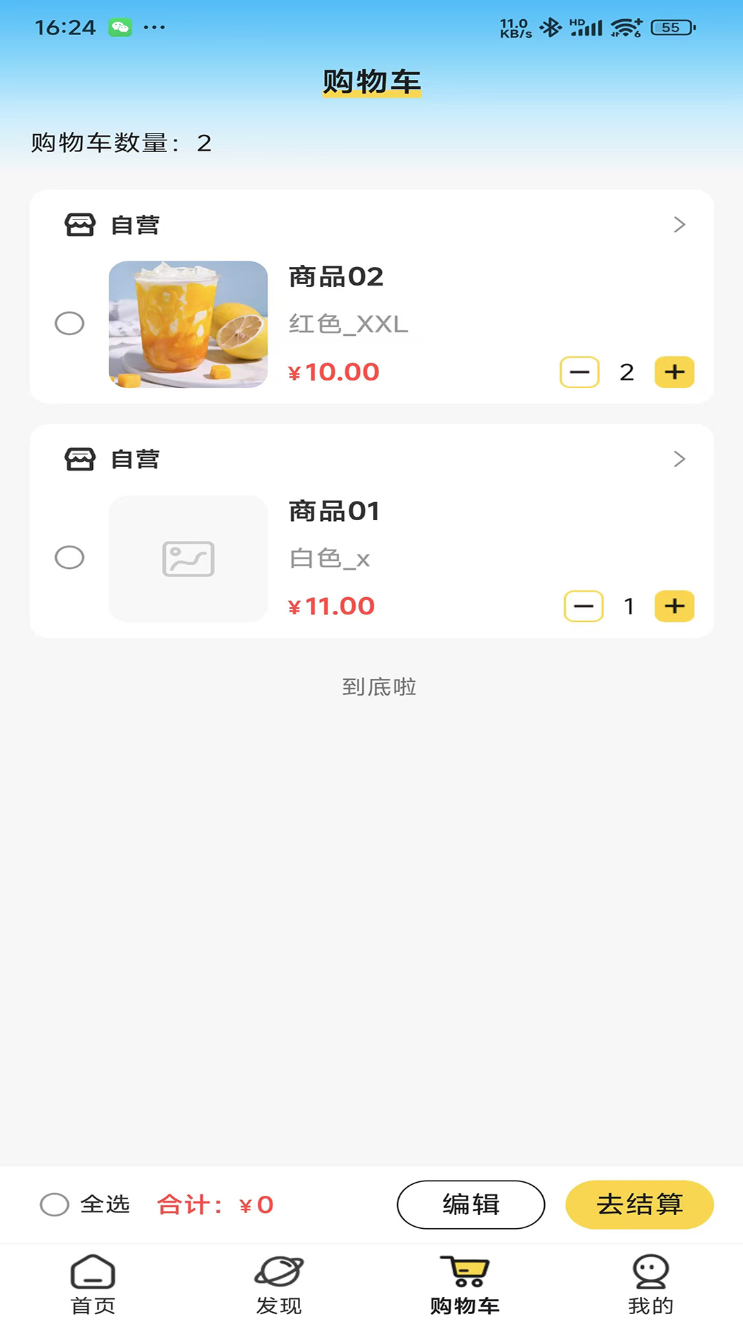 有鱼电脑版截图