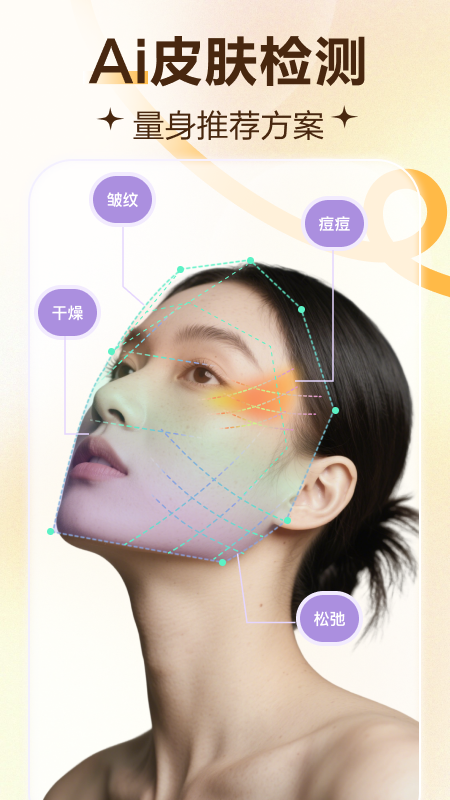 懒人面部瑜伽