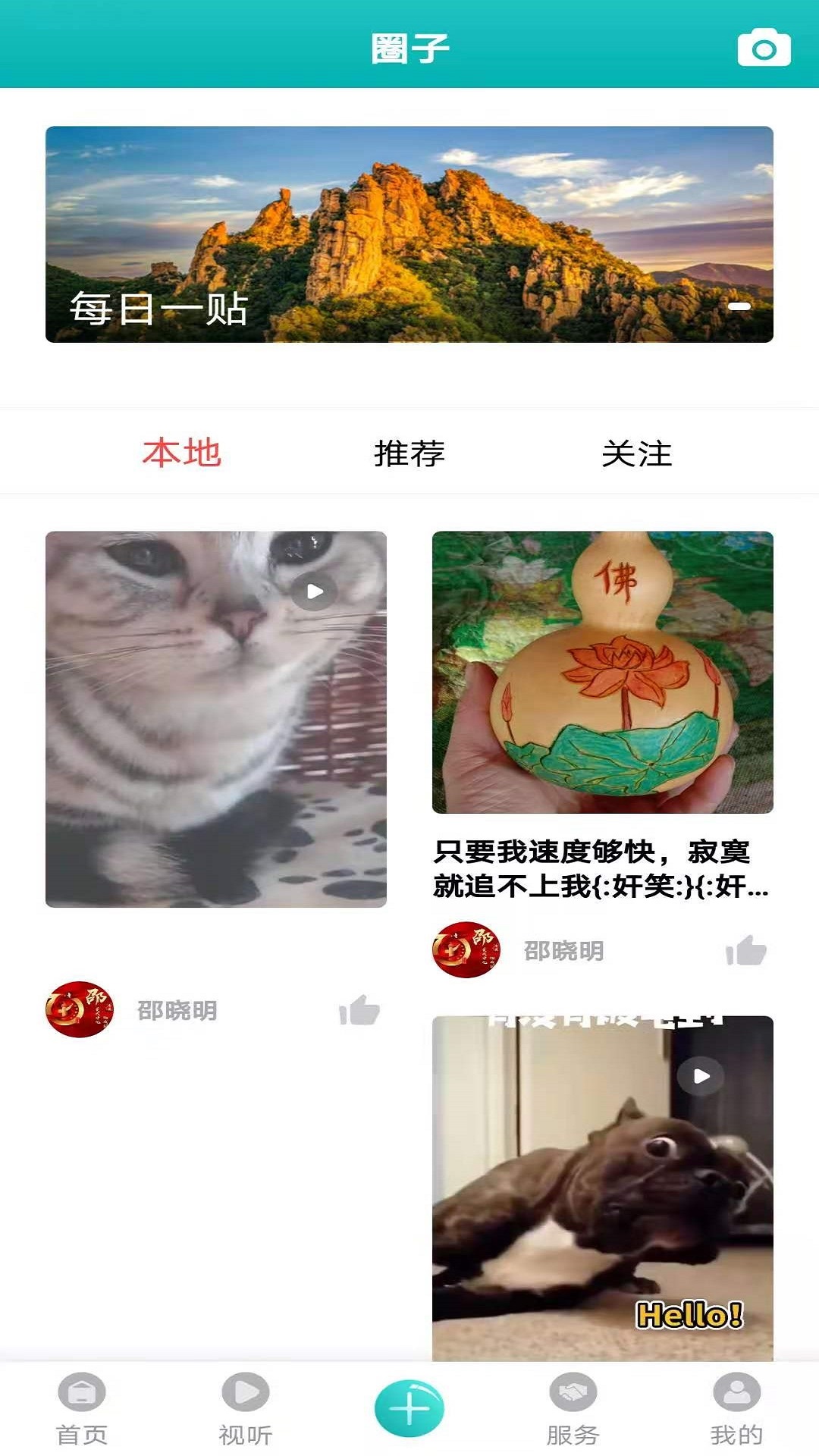 彰武融媒