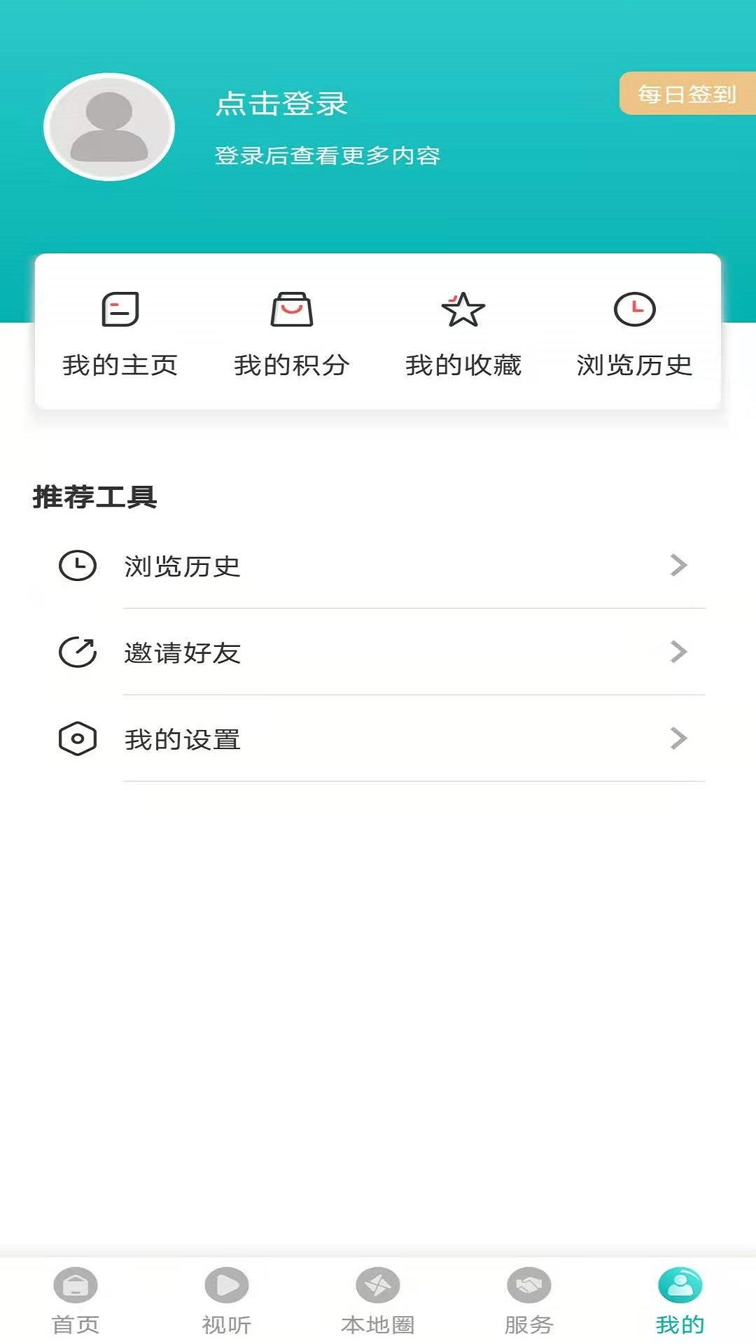 彰武融媒