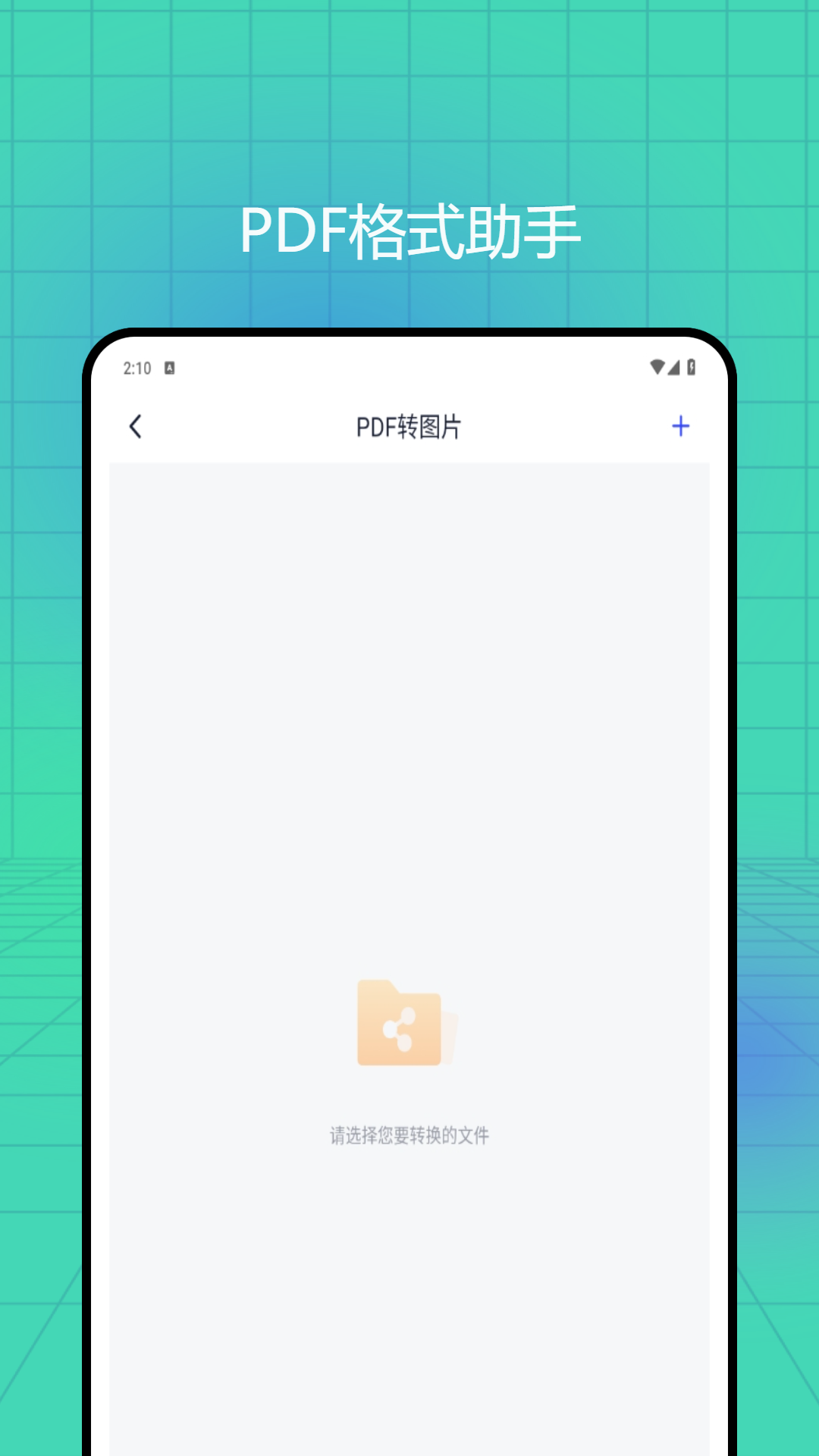 懒人办公pdf