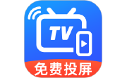 免费TV电视投屏电脑版段首LOGO