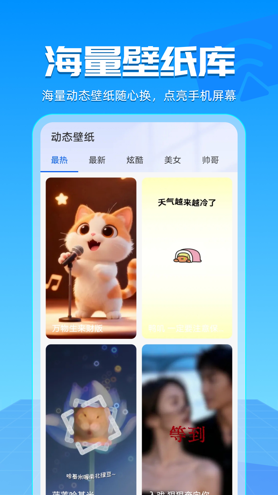 免费TV电视投屏