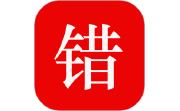 师孔子智能错题本电脑版段首LOGO
