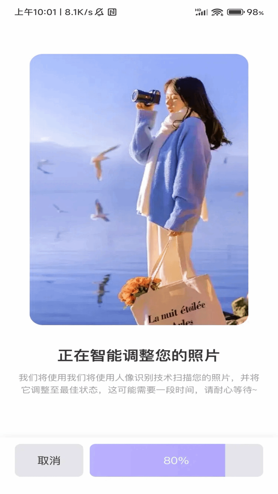 免费p图秀秀秀
