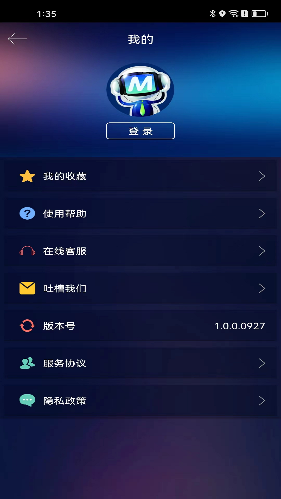 自在中频电疗仪