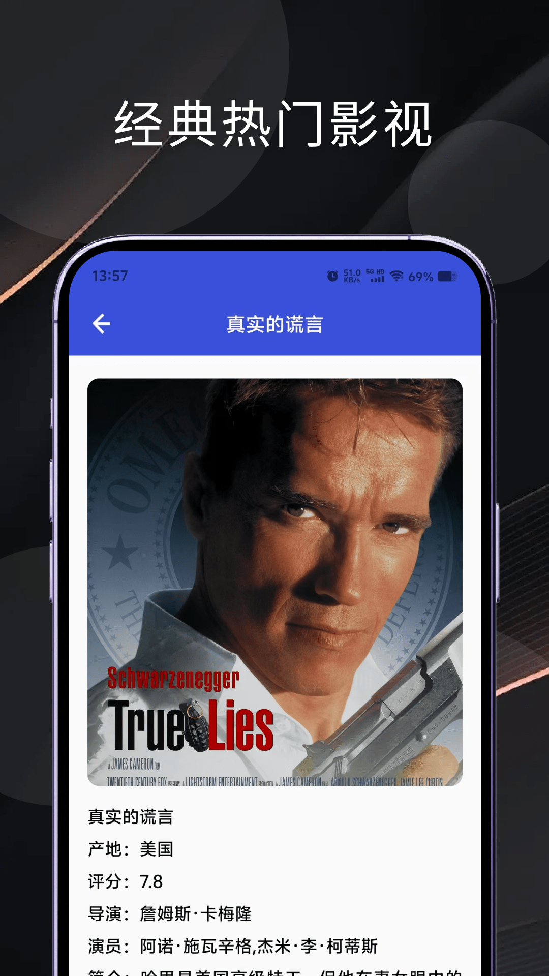 懒懒视频制作电脑版截图