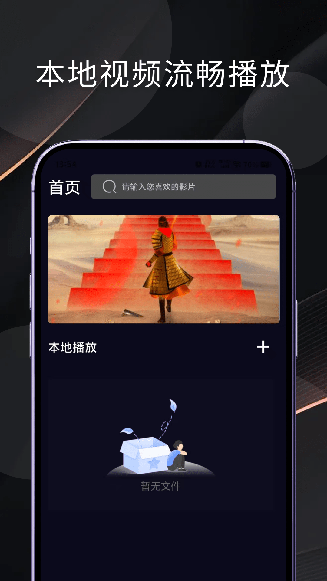 懒懒视频制作电脑版截图