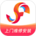 师傅通