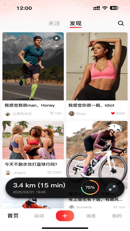 炫翠