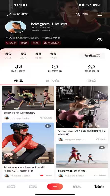 炫翠