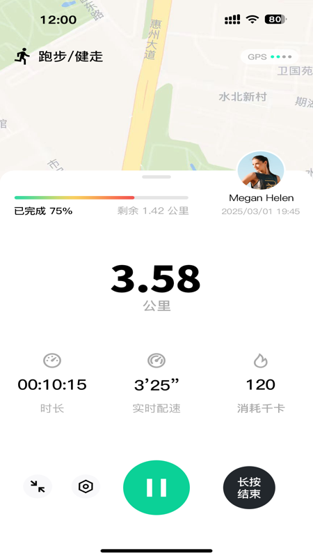 炫翠