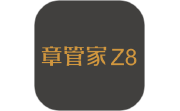 章管家Z8电脑版段首LOGO