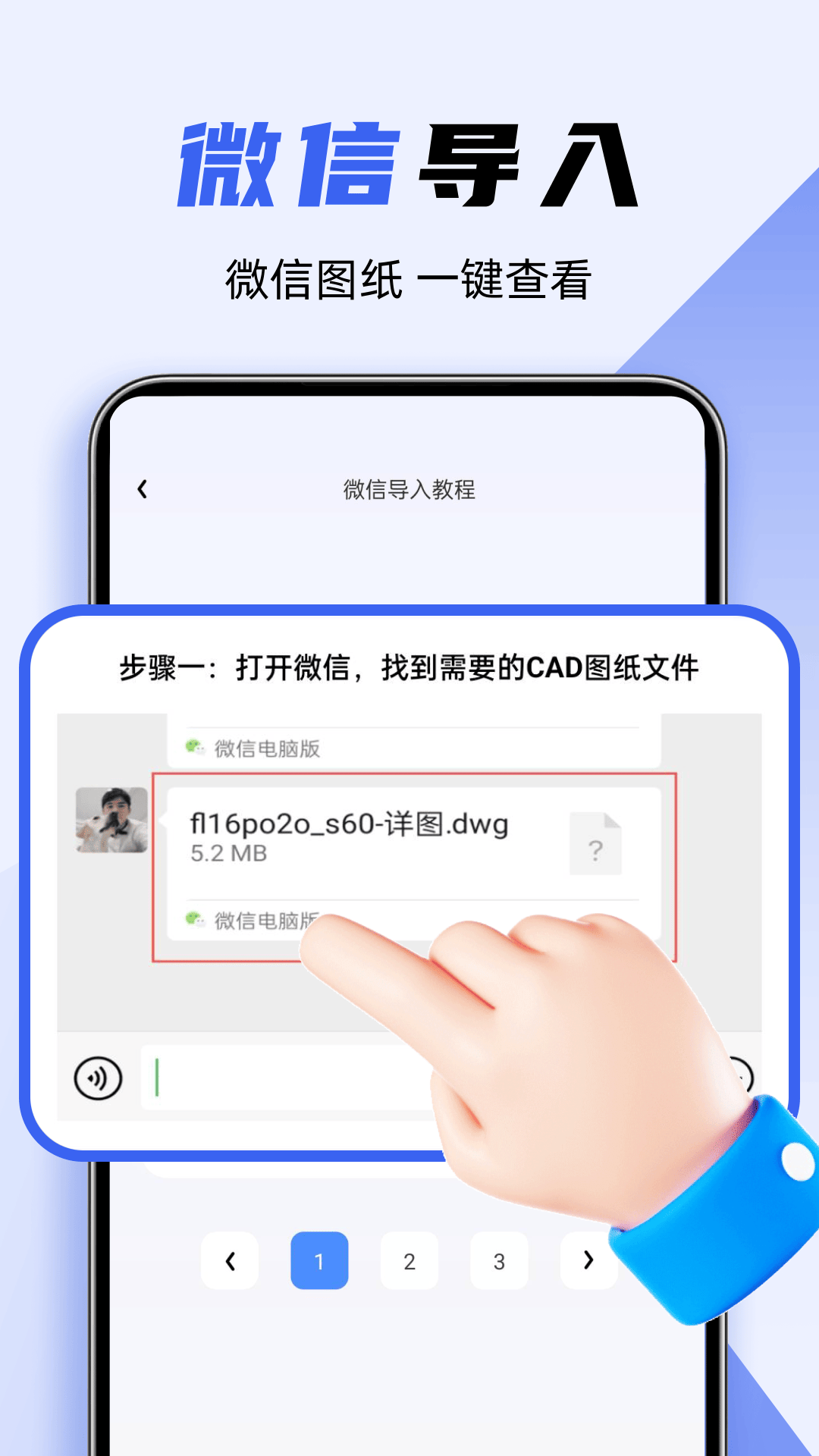 免费CAD制图绘图