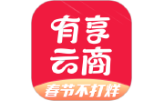 有享云商电脑版段首LOGO