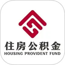 张家口公积金