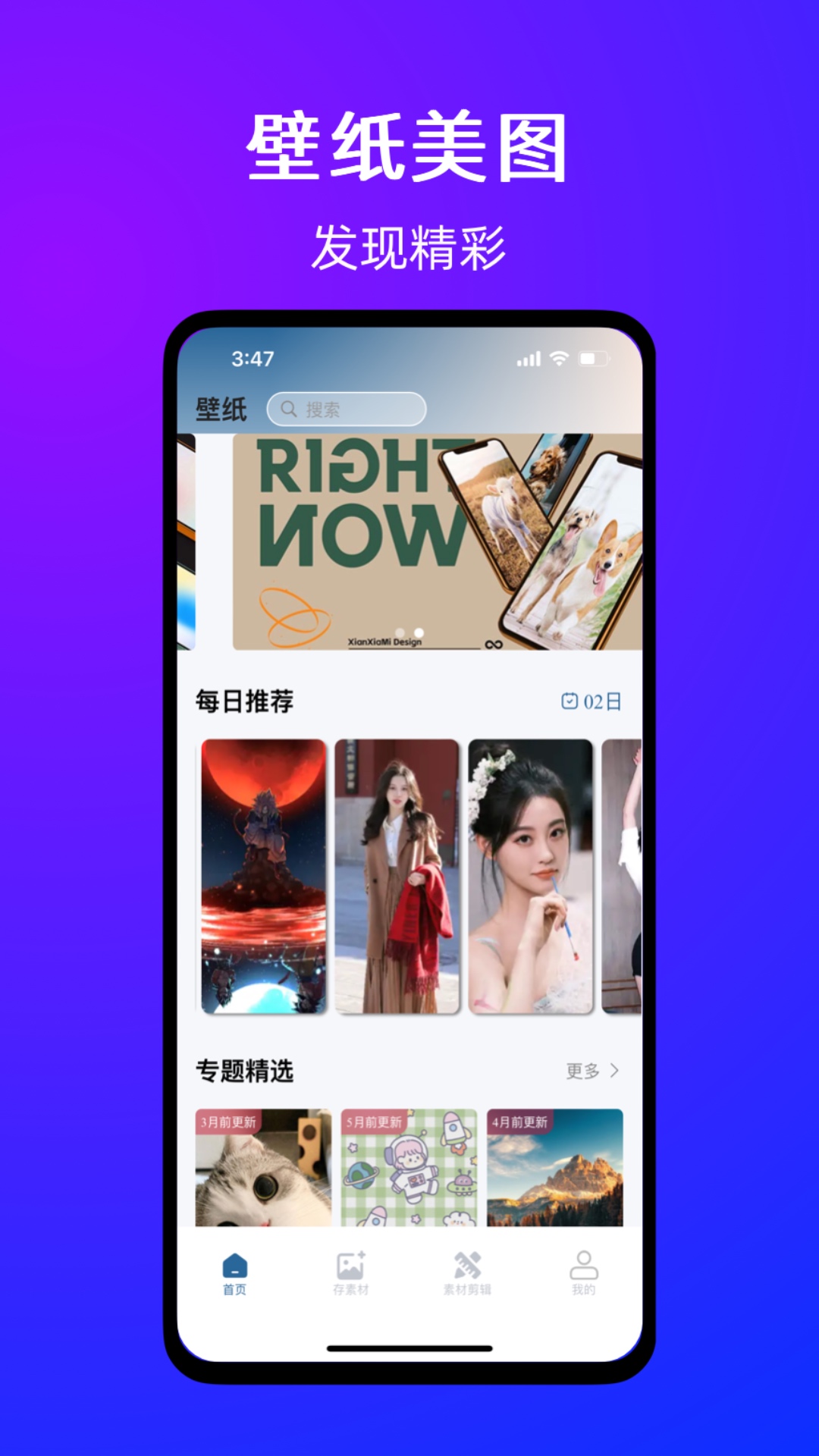有图下载器