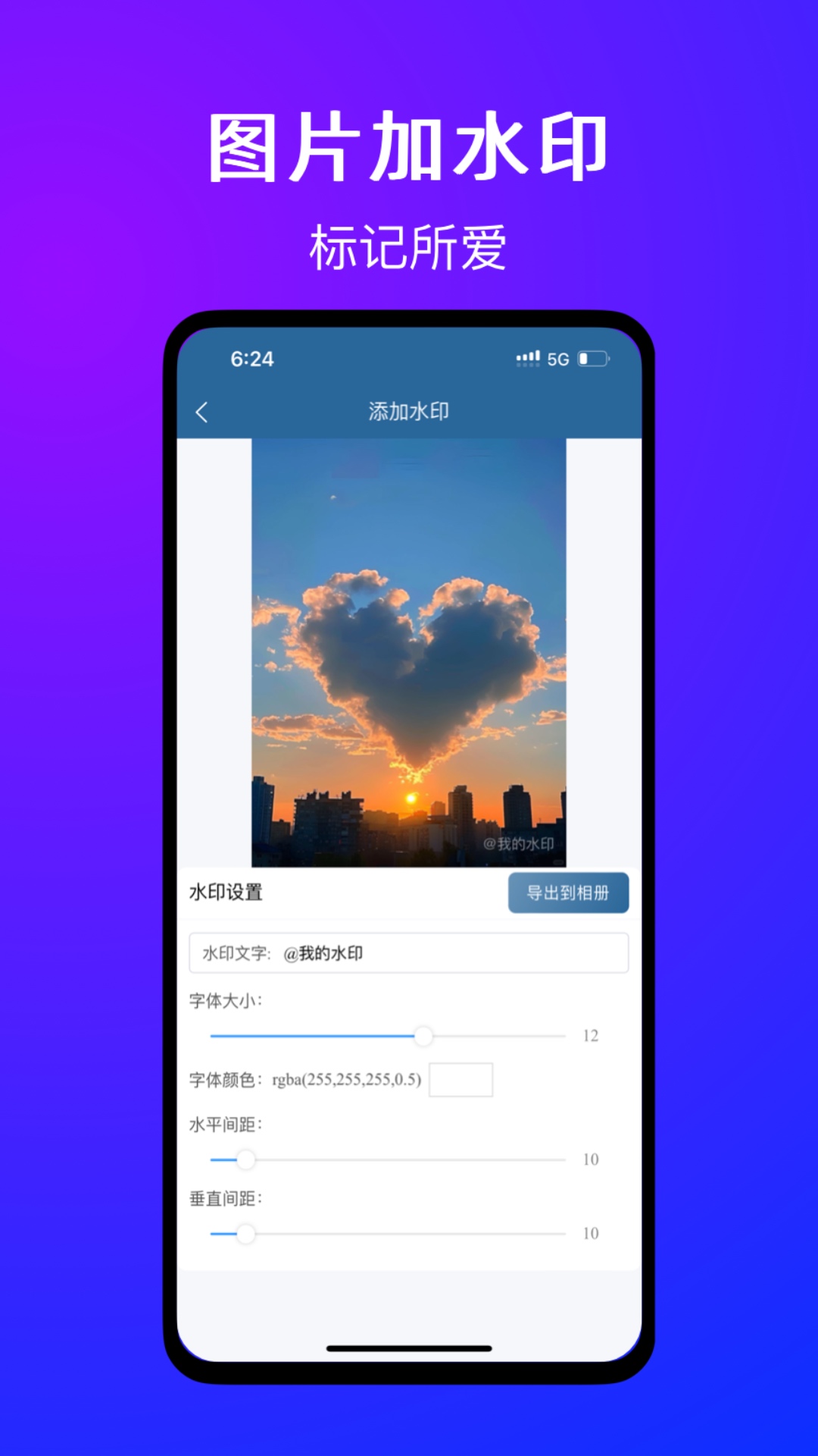 有图下载器