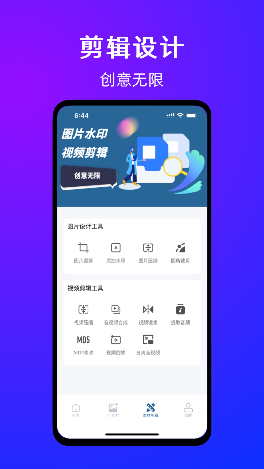 有图下载器