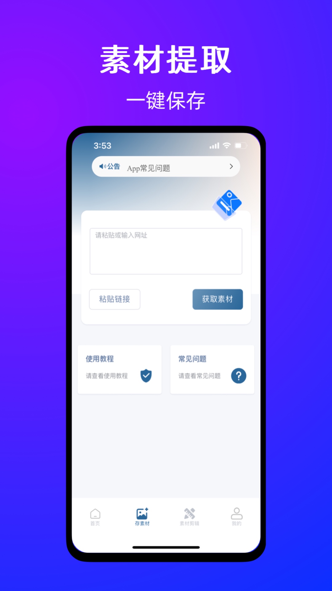 有图下载器