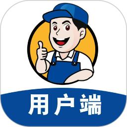 师傅村到家