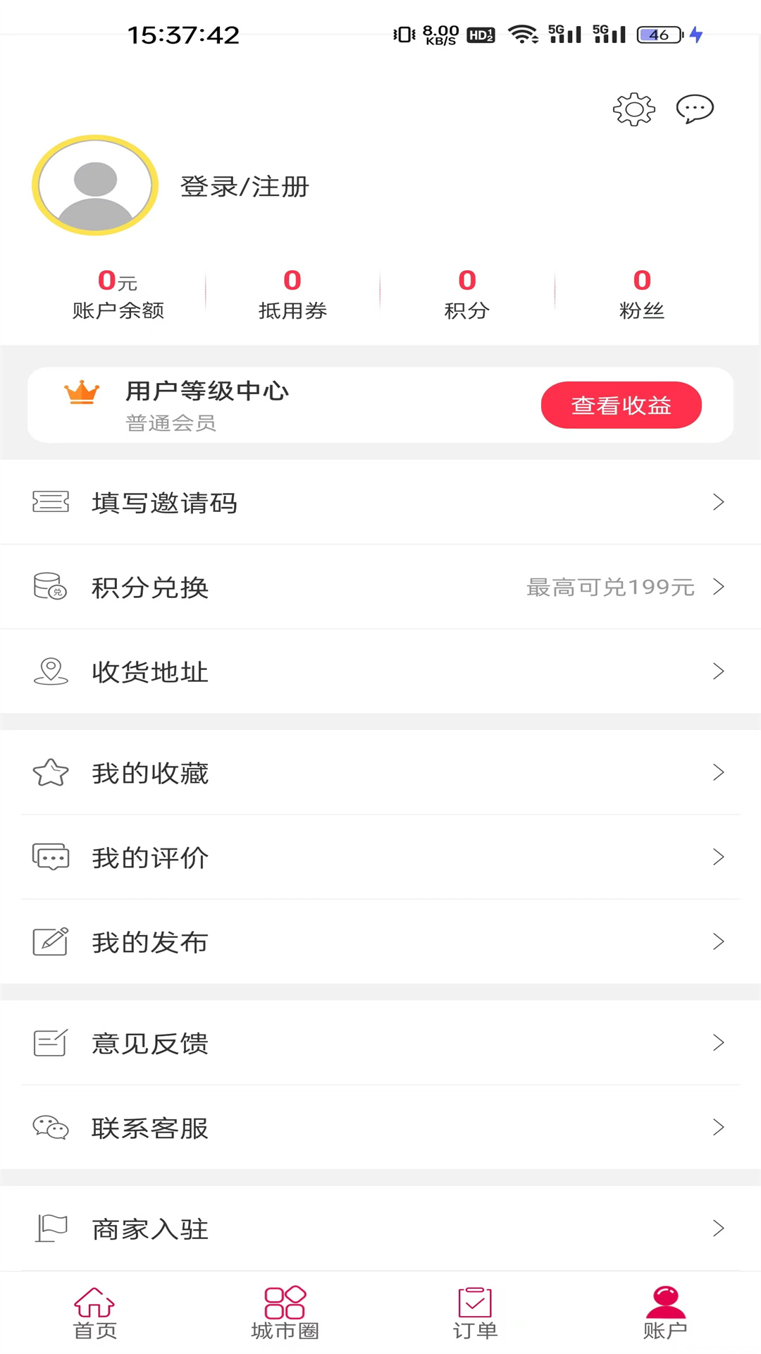 张工惠