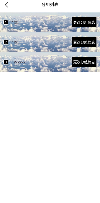 选择助手