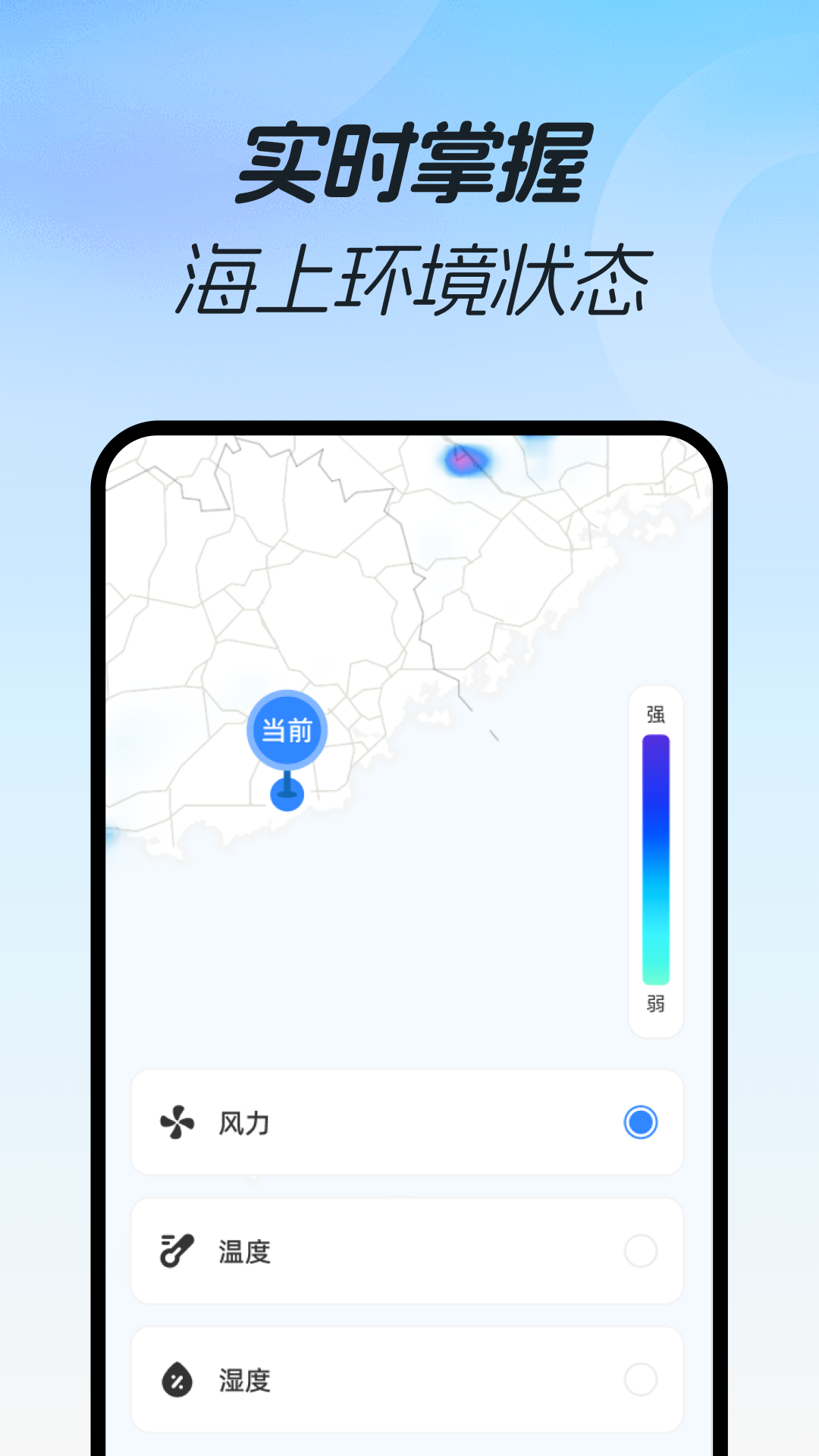 免费3D极速导航