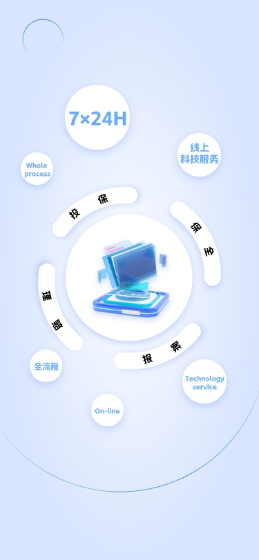 泰乐保