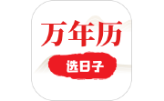选日子万年历电脑版段首LOGO