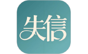 失信被执行人电脑版段首LOGO