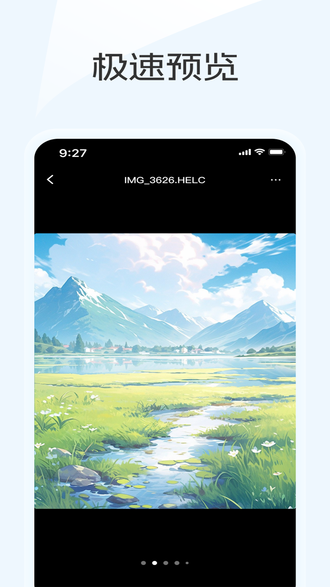 蓝奏云优享版电脑版截图