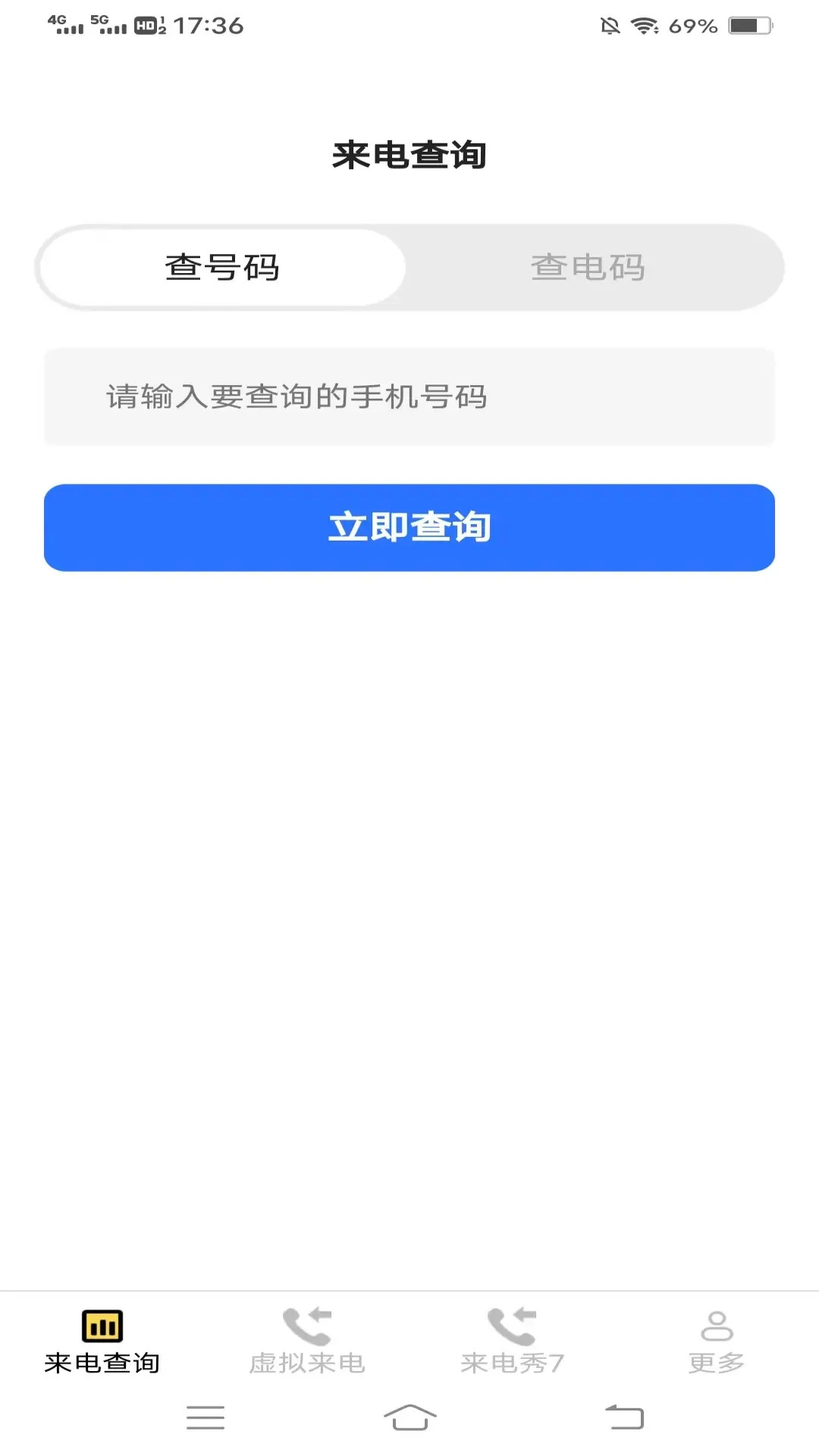 清纯来电秀