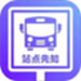 站点先知