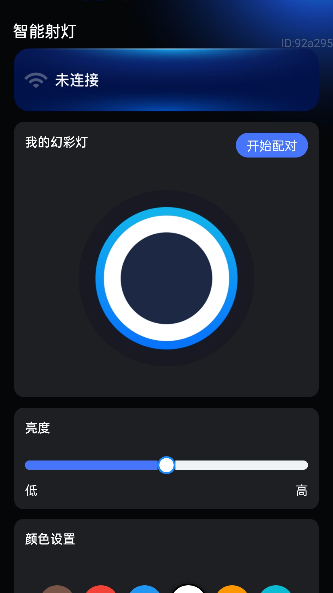 清楚更高效