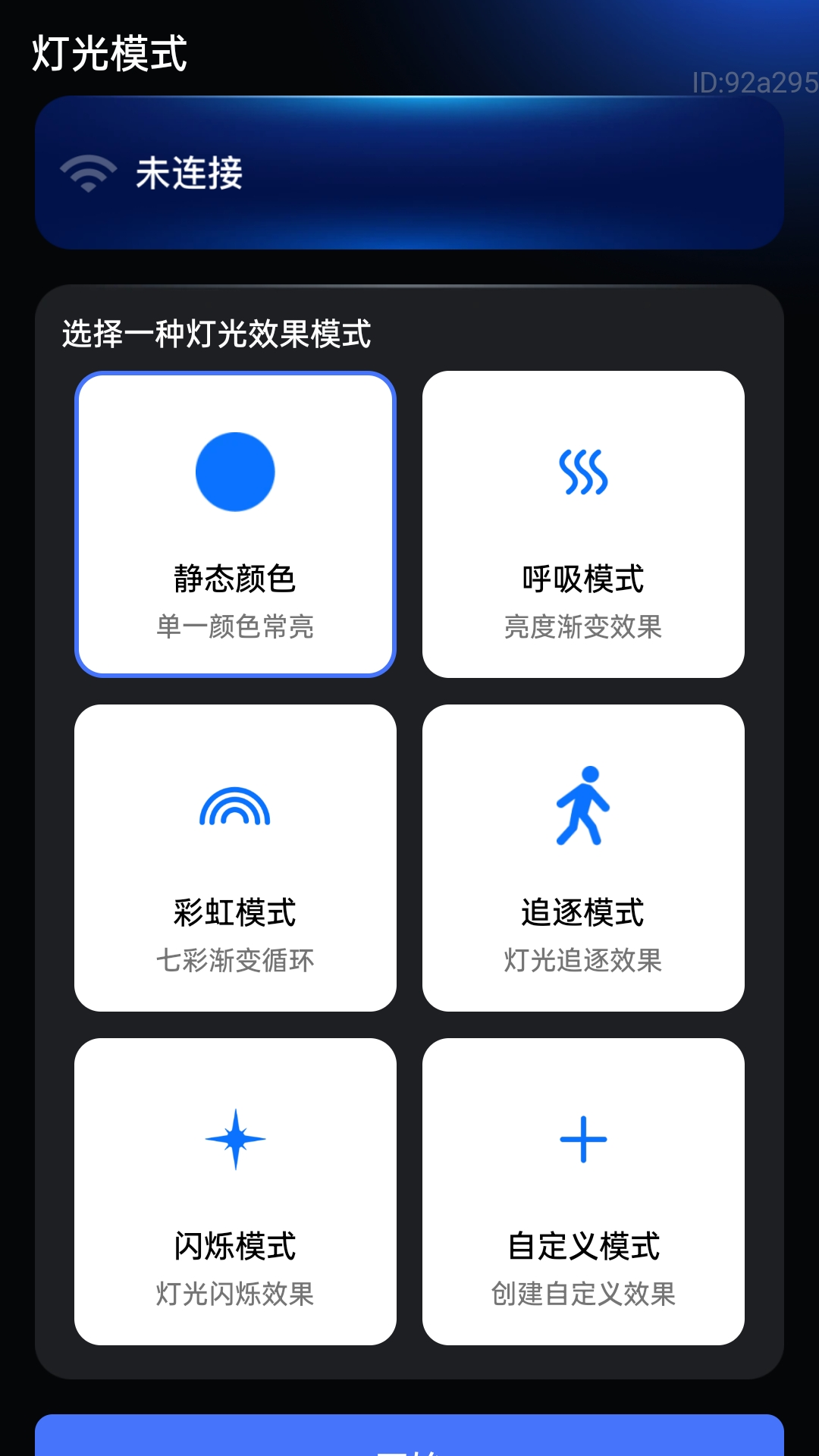 清楚更高效