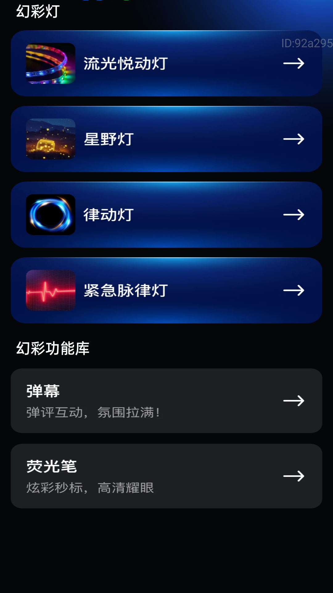 清楚更高效