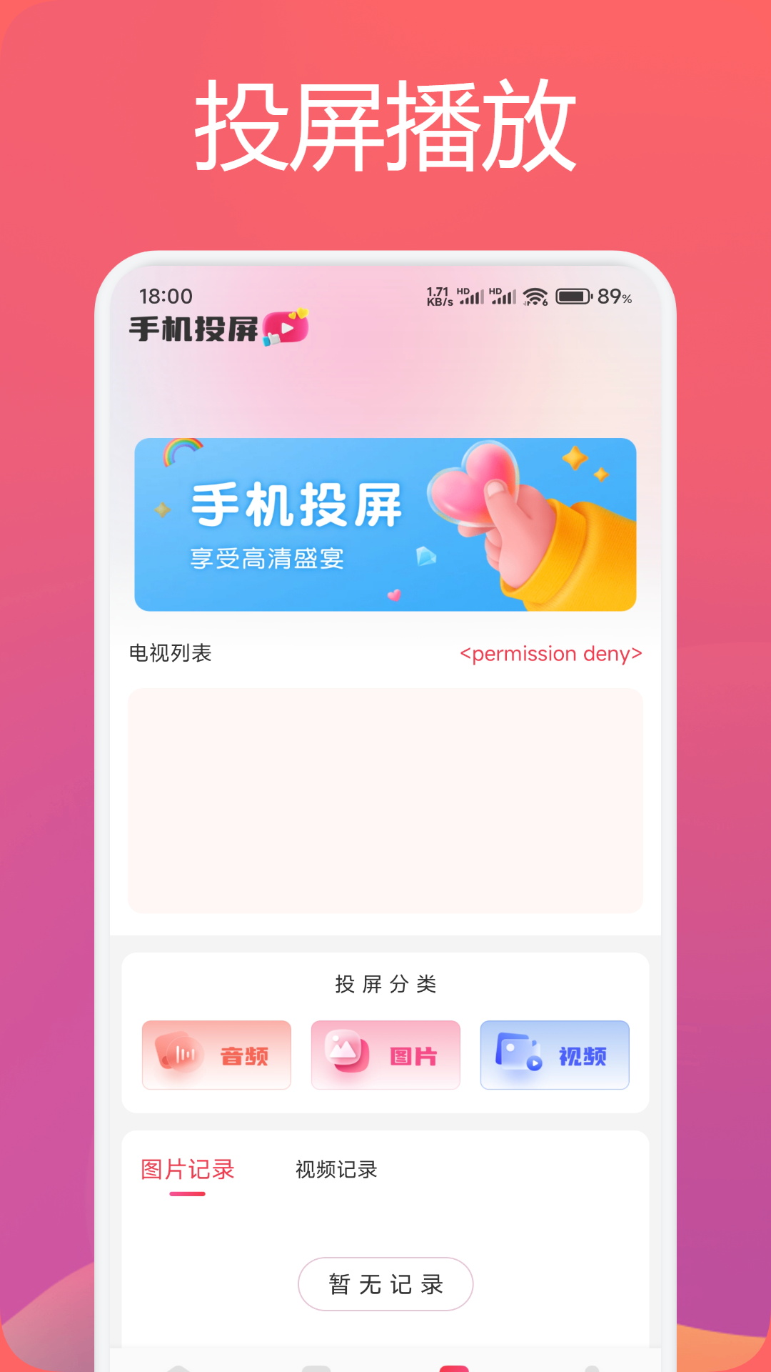 影猫的仓库