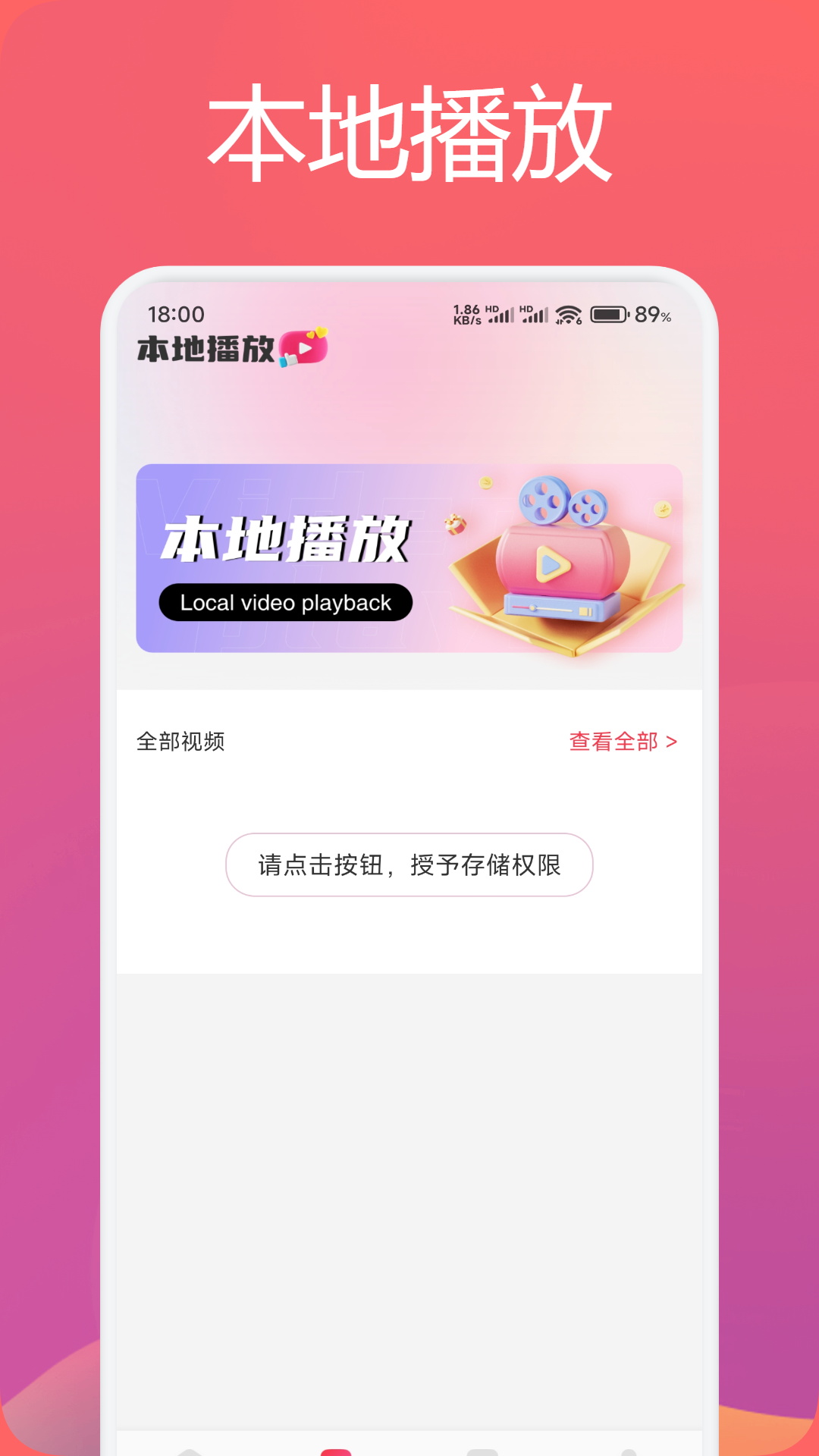 影猫的仓库