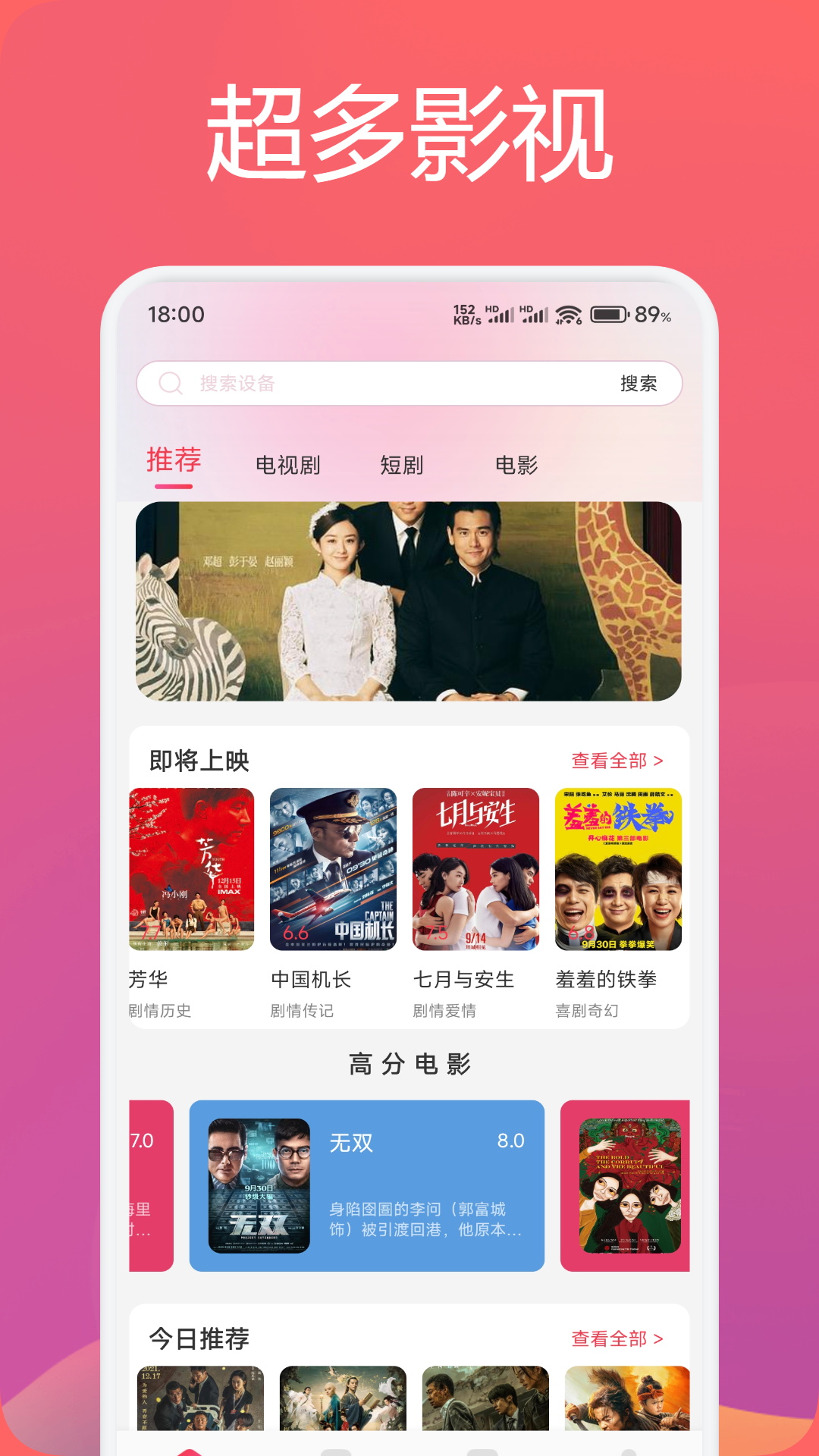 影猫的仓库