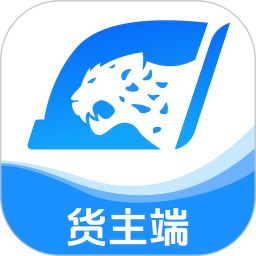 蓝智货主电脑版