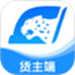 蓝智货主