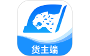蓝智货主电脑版段首LOGO