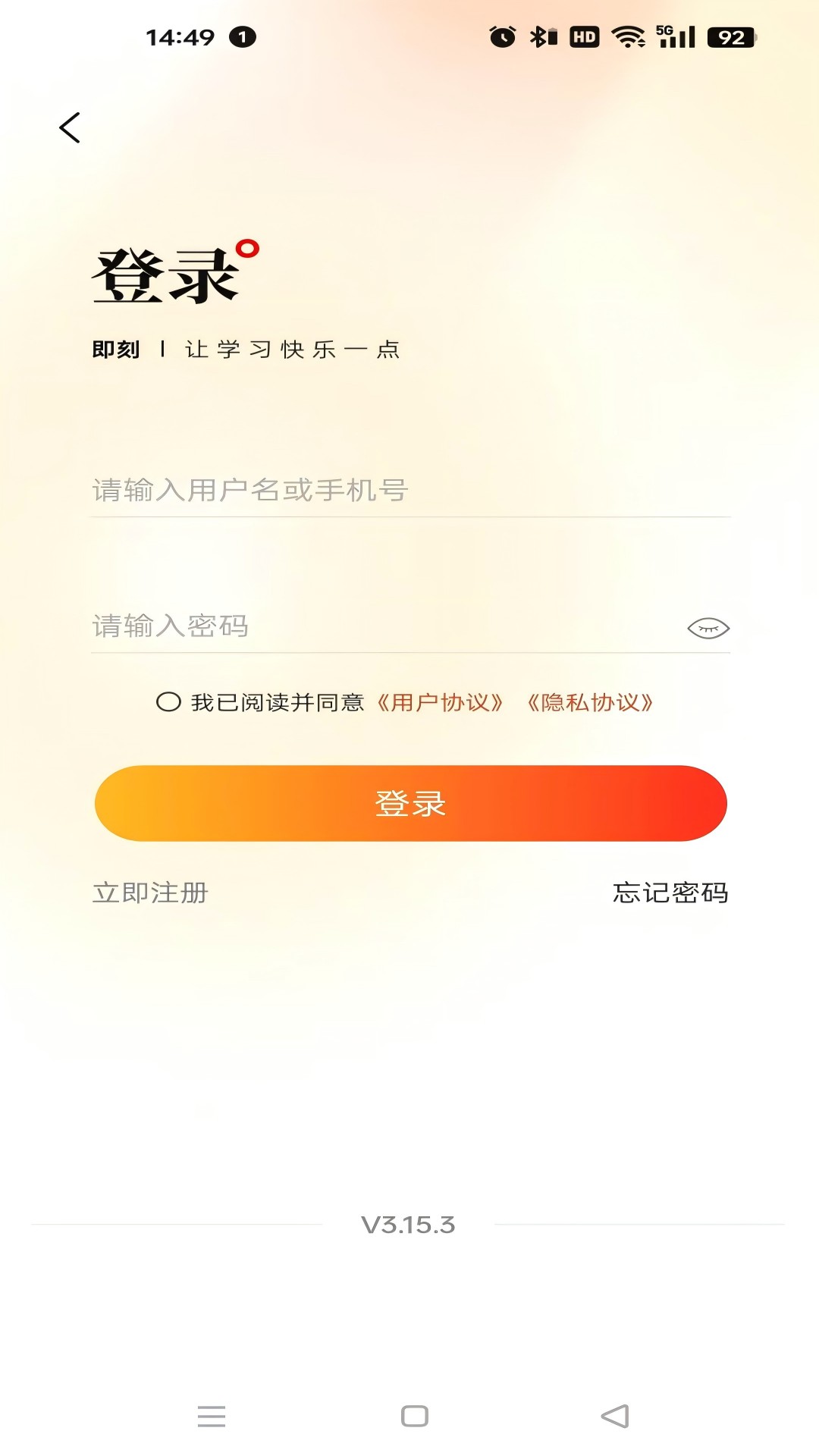 盛学教育