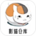 影猫仓库影视投屏