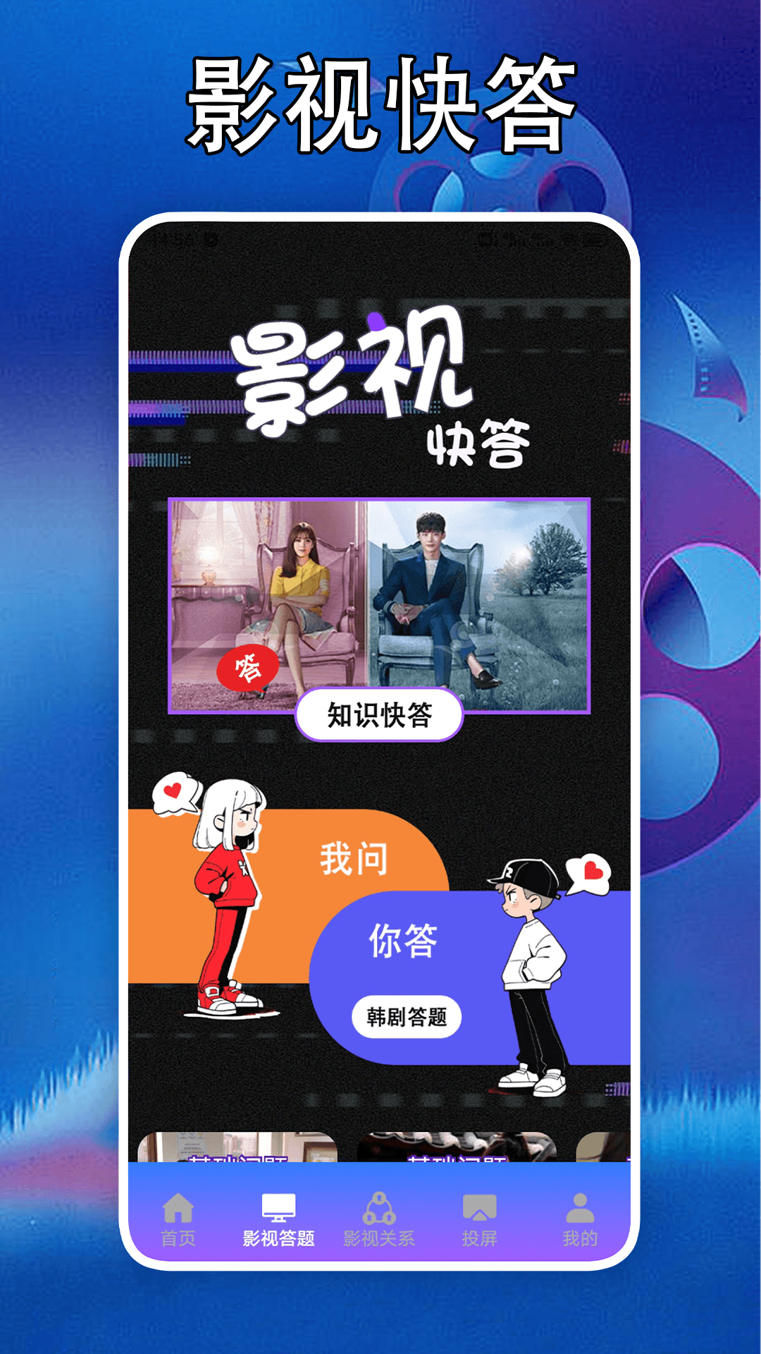 泰剧迷剧圈投屏电脑版截图
