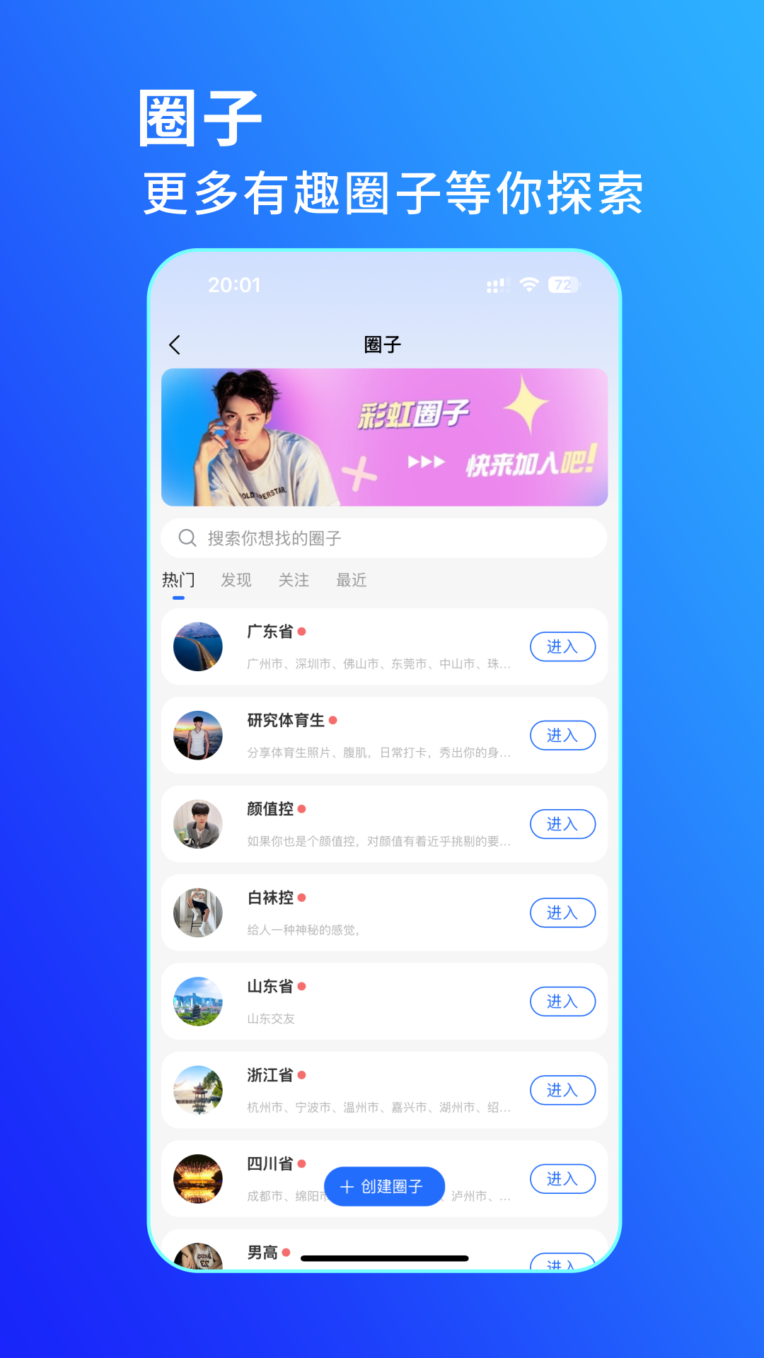 蓝宇电脑版截图